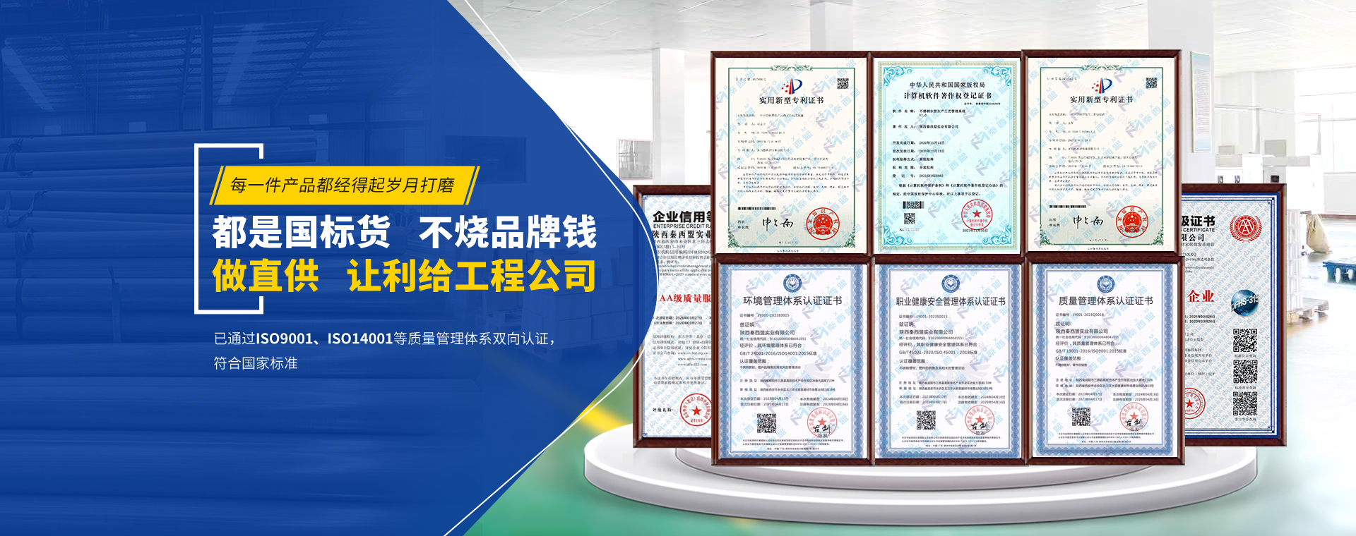 不銹鋼水管廠家